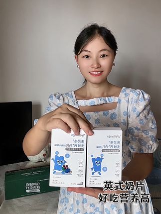 #英氏A2钙奶片#英氏钙奶片 #英氏奶片 #英氏伟灵格钙奶片 #奶贝 不要说娃了,我都喜欢吃……
