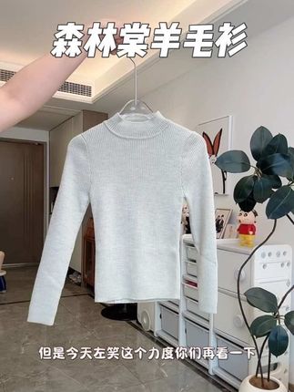 森林棠超级软糯的羊毛打底衫,真正的100%美利奴羊毛,多色可选,追求高颜值高品质的妈妈快冲#高品质童装 #品牌童装 #羊毛衫 #儿童打底衫 #秋冬必备