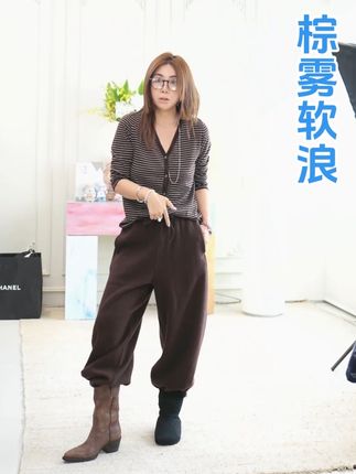 时尚绵羊毛抽绳宽松萝卜裤 #穿搭 #高级感穿搭 #品质女装 #显高显瘦显腿长 #backatone