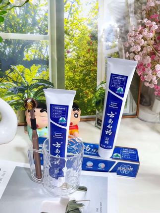 #云南白药牙膏#云南白药口腔护理 #爱牙护牙 #刷牙 #家庭必备