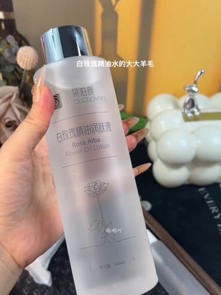 可以湿敷用也可以用作妆前精华水!活动拍两瓶的好划算#护肤好物 #玫瑰精油精华水#朵泊颜 #强烈推荐 #精华水