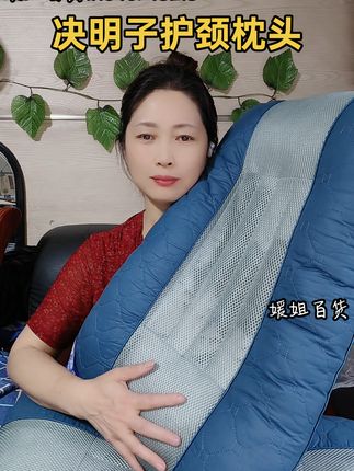 乳胶决明子枕头枕芯一对装睡眠枕颈椎专用枕头男士专用枕头一只装#枕头推荐 #舒适 #好物分享 #精选好物 #床上用品 @抖音创作小助手