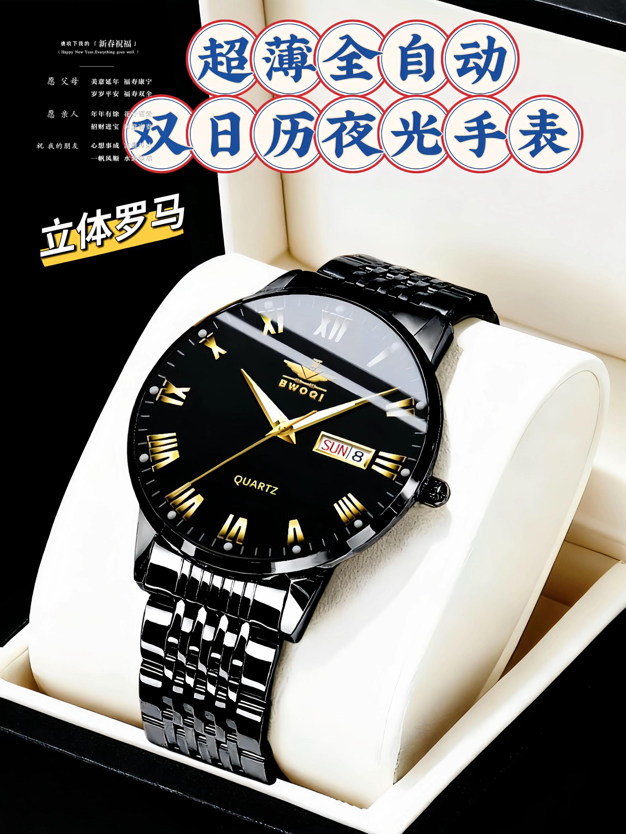 今天给大家带来一款超实用的双日历腕表,它不仅拥有超大的表盘,还具备出色的防水性能,让你在日常生活中无需担心汗水或水溅。更厉害的是,它具备夜光功能,即使在黑暗中也能轻松读取时间,绝对是商务与时尚的完美结合!快来点击下方小黄车抢购吧!#奢侈品 #名表 #男士手表 #精致 #机械表