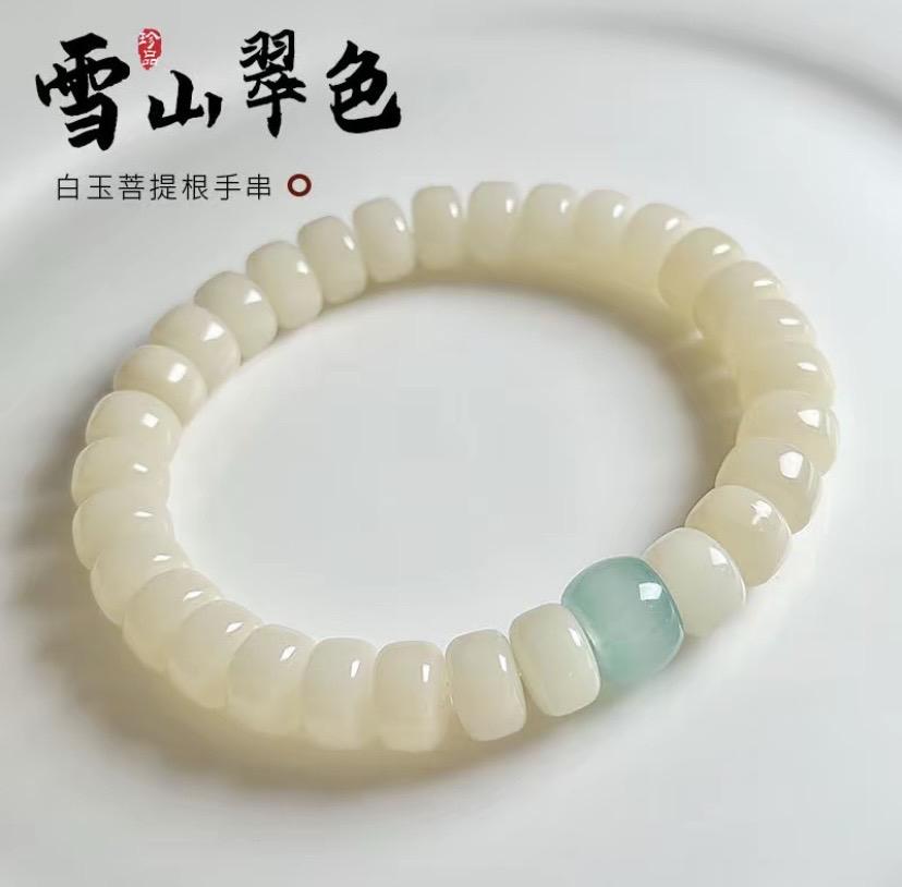 主珠是温润如脂的白玉菩提根,颗颗细腻油润,搭配一颗清透的翠色珠子,就像雪山间点缀的一抹新绿,意境绝了~#手串 #手串搭配 #文玩 #手链 #今日分享