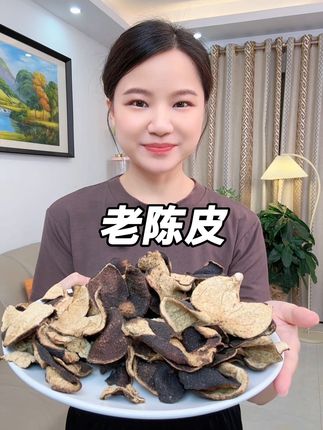泡茶,煮水,炖瘦肉汤都特别好#陈皮 #老陈皮 #好货