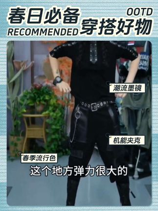 潮牌欧货新款秋季黑色长袖T恤9017款显瘦百搭网红洋气炸街女装#