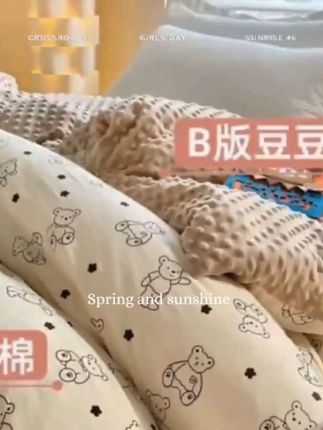 #豆豆绒被套#柔软亲肤透气#多个颜色可选
