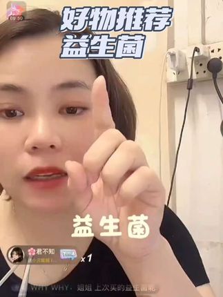 #华润医药商业贝莱健益生菌官方旗舰店正品食用补充优选益生菌