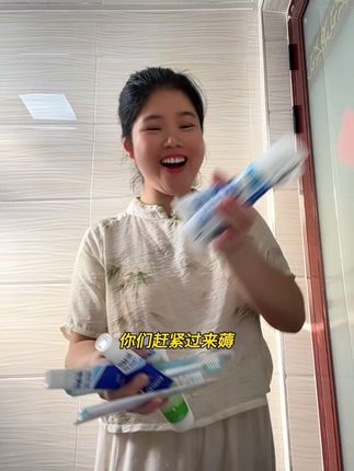 家里牙膏快用的趁活动快囤!冷酸灵大品牌!旗舰店发货的!#冷酸灵牙膏 #冷酸灵极地白 #牙膏推荐 #牙膏