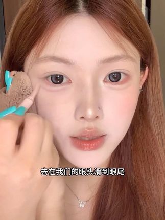 没有哪个新手能拒绝这样简单的卧蚕笔呀哈哈~ #卧蚕 #新手化妆#学生党平价安利