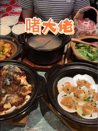锅气十足的啫啫煲 味道太好了!#啫啫煲#老广味道 #上海美食#中秋节 #国庆