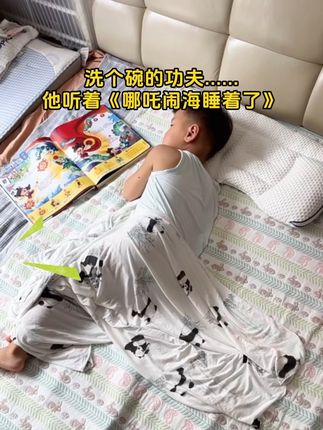 没想到这本书都能帮我哄娃睡觉啦!孩子天天看不够,买了那么多绘本,就爱看红鼻子,会发声,跟着互动学会了不少东西呢!#早教有声书 #点读书 #有声早教书 #红鼻子点点 #学而思