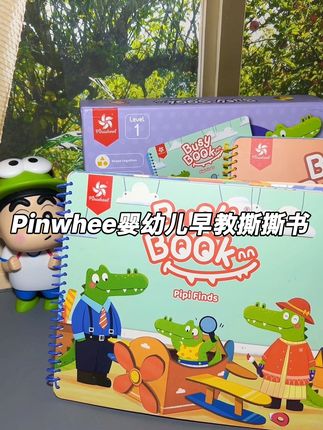 六个月后宝宝爱撕纸巾薅头发,妈妈们千万不要去阻止,这正是宝宝在变聪慧的表现,可以给他安排一本#撕撕书 安抚情绪,撕扯发出的声音就很吸引宝宝#专注力培养 #早教玩具