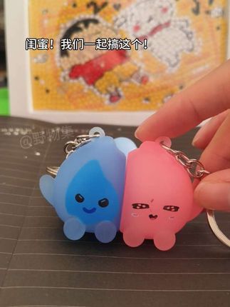 闺蜜!我们一起搞这个!快让你的好闺闺给你安排!#续火花 #闺蜜同款 #挂件 #萌物 #新奇好物