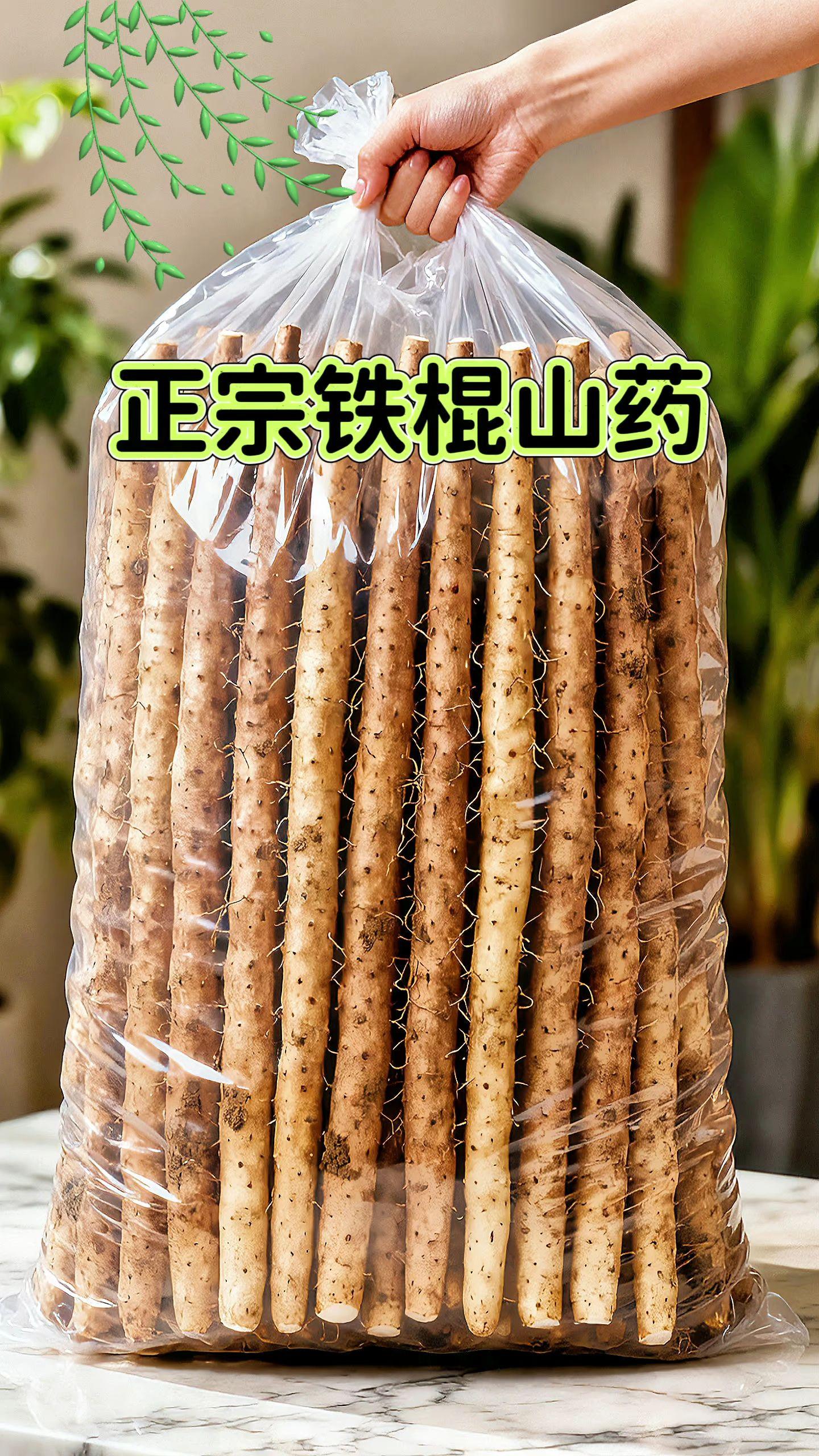 正宗铁棍山药。山药炖排骨流程。 1. 食材处理:排骨泡10分钟去血水,冷水下锅加姜片、料酒焯水,撇沫后捞出;山药去皮切滚刀块,泡清水防氧化。 2. 炖煮调味:砂锅中放排骨、姜片、葱段,加足量热水,大火烧开后转小火炖40分钟。 3. 收汁出锅:放入山药块继续炖20分钟,加盐、少许胡椒粉调味,最后撒葱花即可,山药软糯、排骨鲜香。#山药 #铁棍山药 #软糯香甜 #营养丰富 #优质农产品 @DOU+小助手