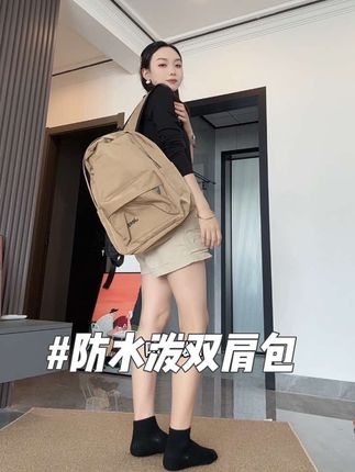国庆出门玩,就背这个大容量防水泼的双肩包,特方便!#户外穿搭 #旅游包包 #穿搭穿搭 #包包推荐 #双肩包