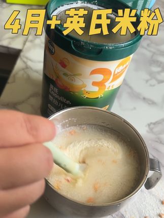 边吃自己最爱的#英氏米粉 边看动画片也太幸福了吧#宝宝吃米粉 #11月龄宝贝