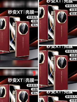 壳膜一体全包手机壳,它来了,背面采用头层牛皮材质,四角气囊保护,防摔设计,安全保护你的手机。镜头处更是采用了加高保护设计,防止镜头刮花磨损,而且还是带磁吸功能的,喜欢的朋友点击下方链接,点击小黄车购买吧#创意手机壳 #高端大气