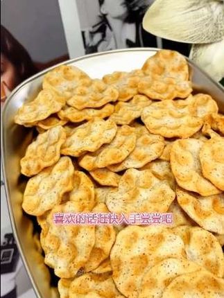 #黑麦石子饼#外脆内韧#粗粮本味#麦香浓郁 # 越嚼越香