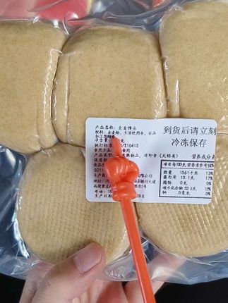 因为我妈不能吃甜食,我就给她入手了这个纯全麦馒头,吃起来蓬松暄软有嚼劲,饱腹感强,价格还划算#粗粮 #馒头 #全麦 #全麦馒头 #控糖