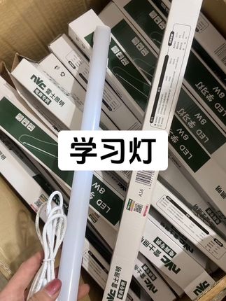 #实拍 #学习灯 #上热门