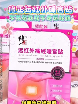 #好物推荐🔥 #好东西一起分享 #实用好物 #干货分享 #好物推荐
