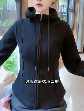 Nalian/拿恋豆子优选-暖炉小蛮腰简约双头拉链卫衣外套女#卫衣 #卫衣外套 #通勤搭配 #秋冬穿搭 #谁穿谁好看系列