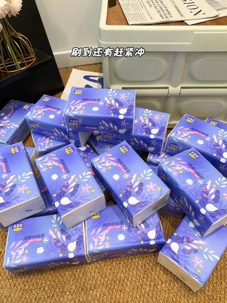 #囤纸#抽纸 #超便宜超划算 #抽纸推荐