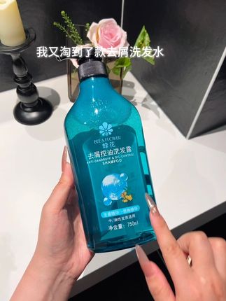 控油蓬松就选它 #夏日必备 #好物推荐🔥 #洗护好物