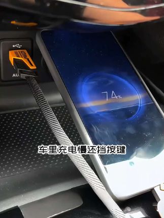 #汽车好物