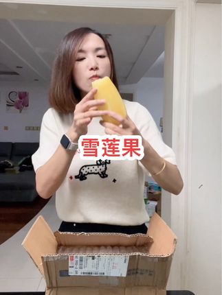 云南天山雪莲果清甜多汁#雪莲果#现挖现发 #太好吃了