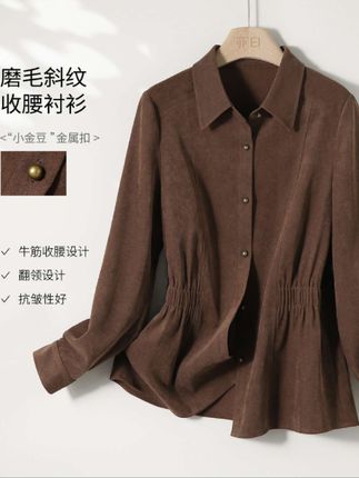 亦白【相见恨晚】2025秋新款女装气质百搭时尚翻领收腰长袖衬衫上衣
