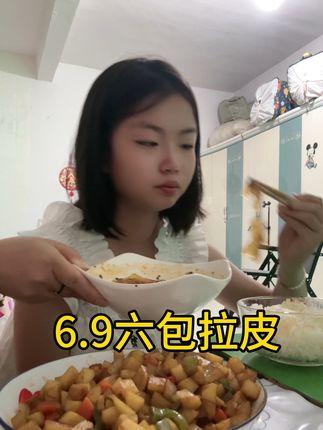 #好物推荐🔥