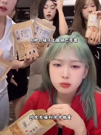休闲零食香香脆脆的超级好吃#零食组合