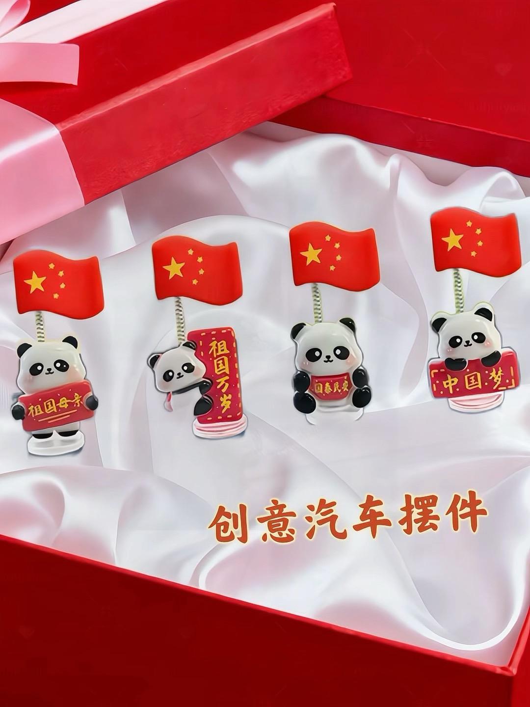 我的熊猫车伴 仪表盘上的熊猫汽车摆件,是我的出行小欢喜。圆滚滚的身子裹着黑白绒毛,爪子轻搭迷你方向盘,车顶还别着朵小红花。阳光透过车窗,它的黑眼睛亮晶晶的,陪我穿过早高峰的车流,让每段路程都满是可爱与温暖。#熊猫摆件 #汽车摆件#我和我的祖国 #我爱我的祖国 #国庆节快乐