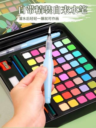 青竹嘿小黑固体水彩颜料 水溶性好 轻松晕染 初学者水彩必备#零基础学画画 #水彩
