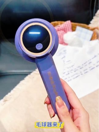 秋冬季节来了,你的衣服是不是很容易起球?别担心,用这个荣事达毛球修剪器,它可以轻松帮你解决这个问题。它采用的是超大功率设计,搭配六叶精钢刀头,可以快速去除毛球的同时还不损伤衣物,而且还有三档调节功能,适合不同材质的衣服使用,赶紧入手试试看吧!