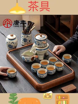 #茶具 唐丰青花汝窑功夫茶具套装家用喝茶轻奢高档茶壶茶杯茶台泡茶整套#茶具推荐套装