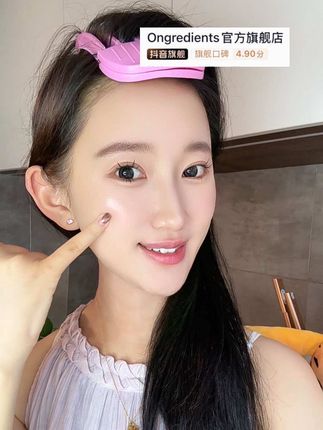黄油多肽养肤妆前乳一瓶又当乳液又当精华又面霜 再难用的粉底都不怕啦太爱了#妆前乳#乳液#温丽慈