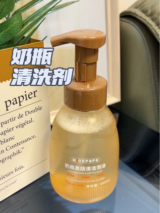 像平时宝宝的奶瓶用的餐具,玩的玩具都可以用它来清洁,这样宝宝入口我也放心#好物推荐🔥 #强烈推荐 #宝妈分享