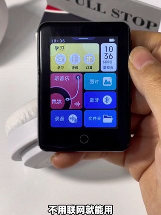 Type-C快传资料,梵沐mp3学生专用更新英语内容超便捷。#mp3#英语随身听神器 #mp3随身听#mp4学生专用高中生#mp3学生随身听