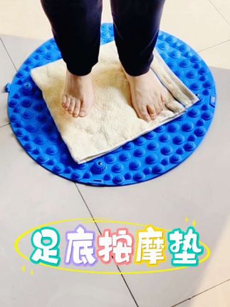指压板慢跑足底按摩垫,室内原地跑步脚底通经圆形按摩垫#指压板 #足底按摩垫子 #足底按摩垫