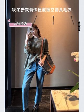 又是一年秋风里,又是九月底#穿出高级感 #慵懒风穿搭 #日常穿搭vlog #高级感穿搭 #时尚单品