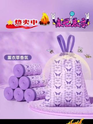 抽绳垃圾袋,干净卫生不脏手,结实耐用,方便实用