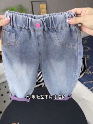 巨巨巨高品质,关键好穿还便宜,一整个葡萄紫撞色拼接刺绣的小图案可上档次了,随便搭配件上衣都超洋气,趁有码赶紧给孩子试一试#牛仔裤 #高品质童装#童裤 #潮童穿搭 #春秋新款