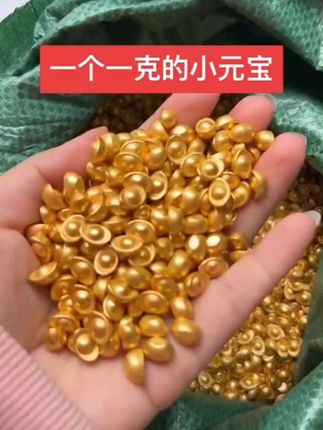 #纯铜工艺品 #小元宝 #寓意美好 #财源滚滚