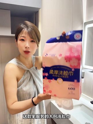高品质洗脸巾来啦 比毛巾更健康划算!趁活动赶紧囤!#好物推荐🔥 #洗脸巾 #加厚洗脸巾 #母婴好物