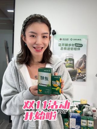 双11开始啦开始啦~ 全年囤货优惠就是双11啦,产品优惠力度大,赠品价值高,领券直接减,还等什么呢!#双11好物推荐