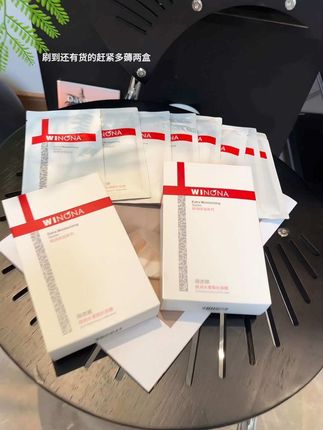 薇诺娜极润保湿面膜简直就是干皮救星!敷完皮肤像喝饱水,脸嫩到掐出水! #干皮  #干敏皮 #面膜 #护肤 #超便宜超划算