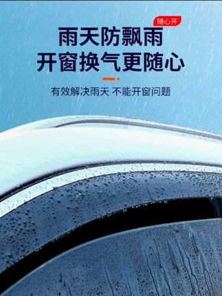 坦克300 500专用晴雨挡车窗雨眉挡雨板#坦克500晴雨挡 #坦克500专用晴雨挡 #坦克300晴雨挡 #坦克300专用晴雨挡 #晴雨挡